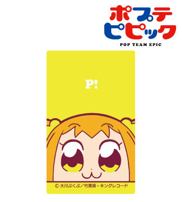 カードステッカー（ポプ子）