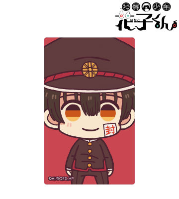 花子くん ちょこんと！ カードステッカー