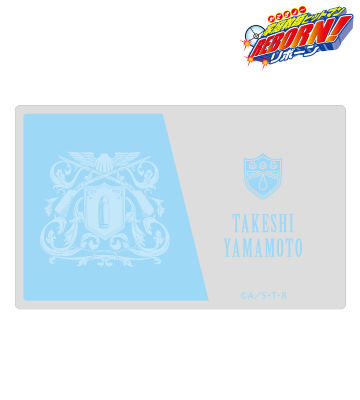 山本武 カードステッカー