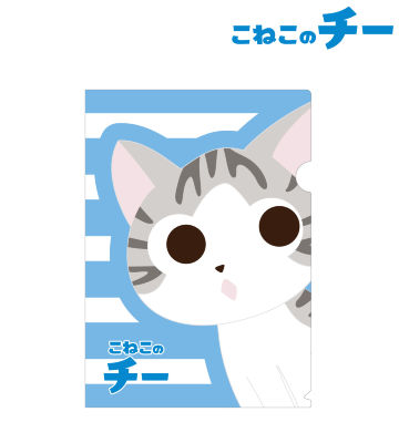クリアファイル（チー）