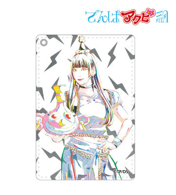 相沢梨紗 Ani-Art パスケース