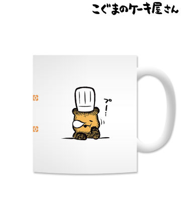 いねむりマグカップ