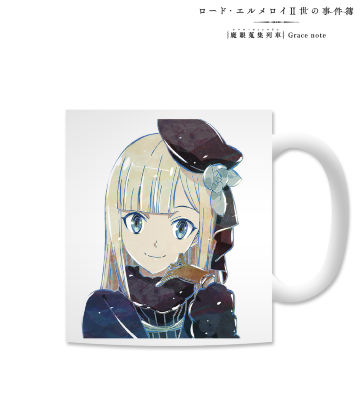 ライネス・エルメロイ・アーチゾルテ Ani-Art マグカップ