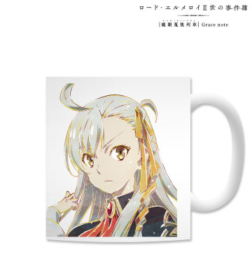 オルガマリー・アースミレイト・アニムスフィア Ani-Art マグカップ