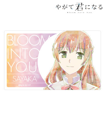 佐伯沙弥香 Ani-Art カードステッカー