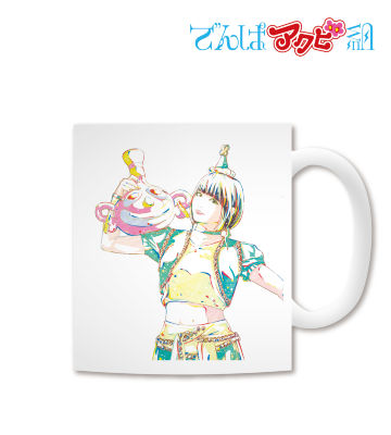 根本凪 Ani-Art マグカップ