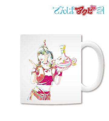古川未鈴 Ani-Art マグカップ