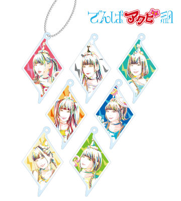 トレーディング Ani-Art アクリルキーホルダー