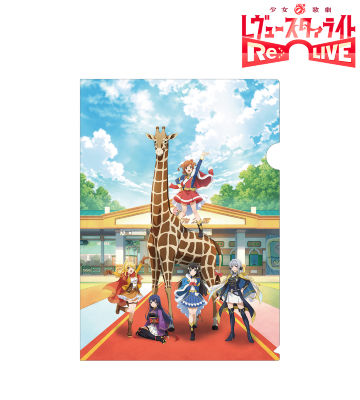 東武動物公園コラボ 描き下ろしクリアファイル