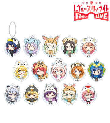 東武動物公園コラボ トレーディング ちびキャラ アクリルキーホルダー Ver.B