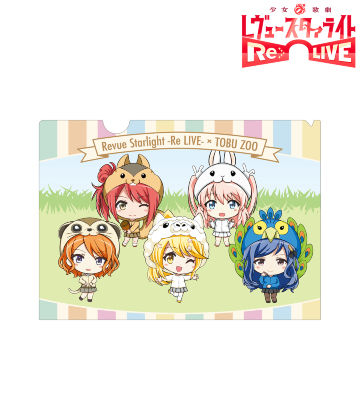 東武動物公園コラボ フロンティア芸術学校 ちびキャラ クリアファイル