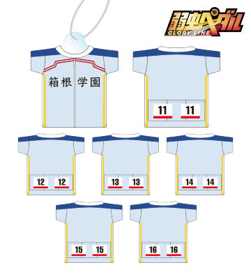 トレーディングサイクルジャージキーホルダー(箱根学園)