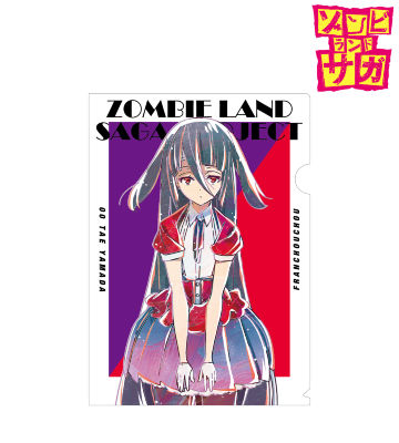 山田 たえ Ani-Art クリアファイル