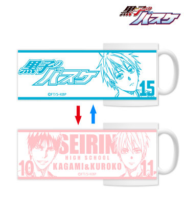 チェンジングマグカップ