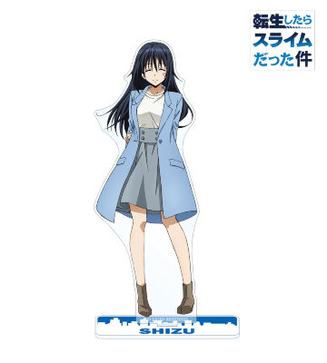 描き下ろしイラスト シズ 現代私服ver. BIGアクリルスタンド