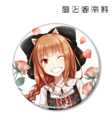 文倉十先生 描き下ろしイラスト ホロ アルザス民族衣装ver. BIG缶バッジ