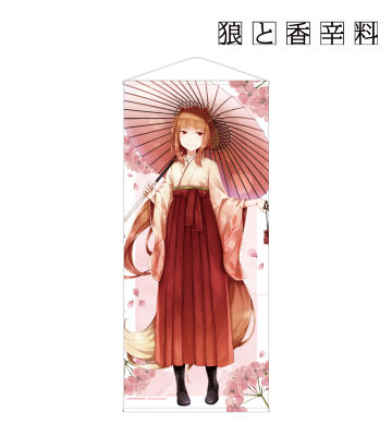 文倉十先生 描き下ろしイラスト ホロ 袴ver. 等身大タペストリー