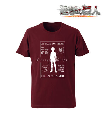 エレン Tシャツ