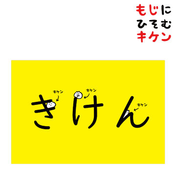 商品一覧ページ | AMNIBUS(アムニバス)