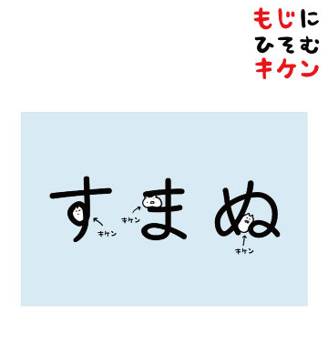商品一覧ページ | AMNIBUS(アムニバス)