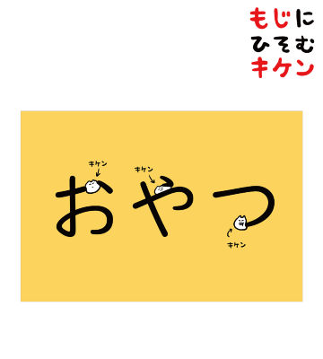 丸丸まんま❤️さん専用 商品一覧ページ | AMNIBUS(アムニバス)