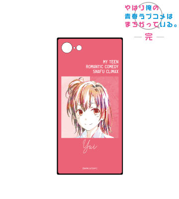 由比ヶ浜結衣 Ani-Art スクエア強化ガラスiPhoneケース