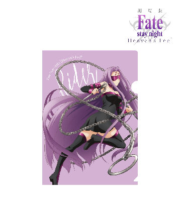 クリアファイル(ライダー)
