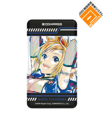 深川 まとい Ani-Art モバイルバッテリー