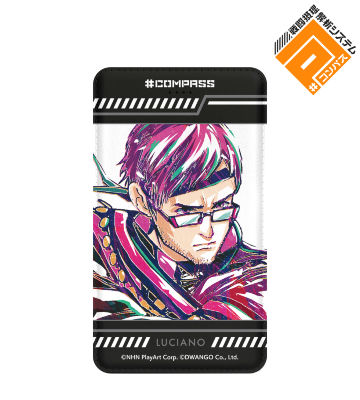 ルチアーノ Ani-Art モバイルバッテリー