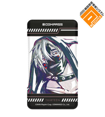 13 †サーティーン† Ani-Art モバイルバッテリー