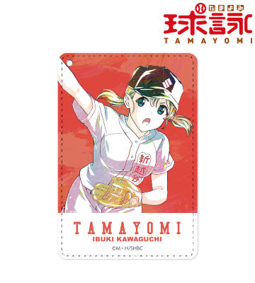 川口 息吹 Ani-Art 1ポケットパスケース