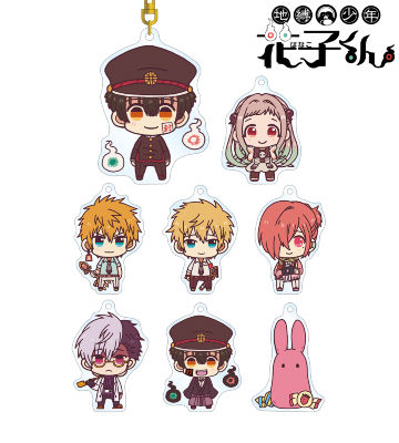 トレーディング ちょこんと！ アクリルキーホルダー