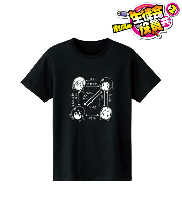 妄想相関図 Tシャツ
