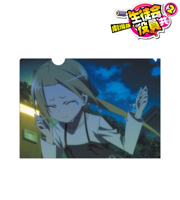 萩村スズ クリアファイル