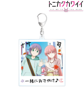描き下ろしイラスト 司＆星空 おでかけver. ポラロイド風BIGアクリルキーホルダー