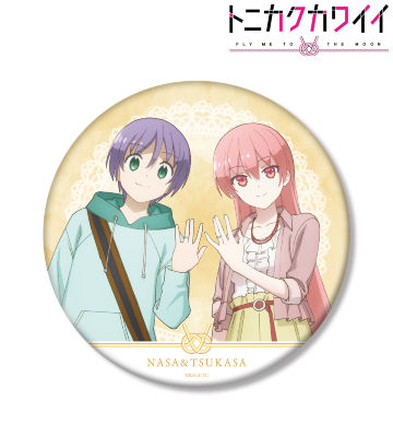 描き下ろしイラスト 司＆星空 おでかけver. BIG缶バッジ