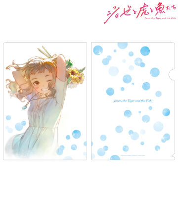 ジョゼ クリアファイル