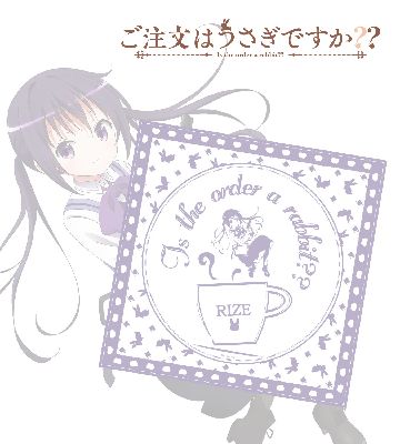 バンダナ（リゼ）