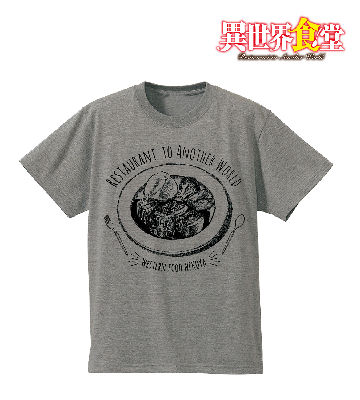 ビーフシチューTシャツ