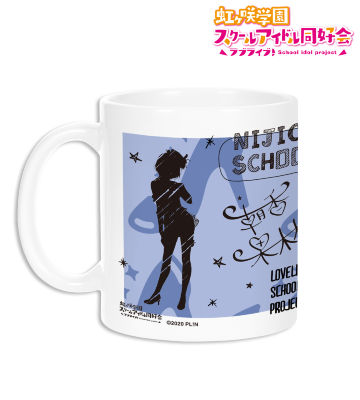 朝香果林 Ani-Sketch マグカップ