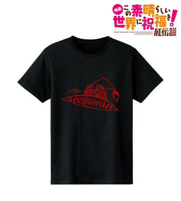 めぐみん Tシャツ