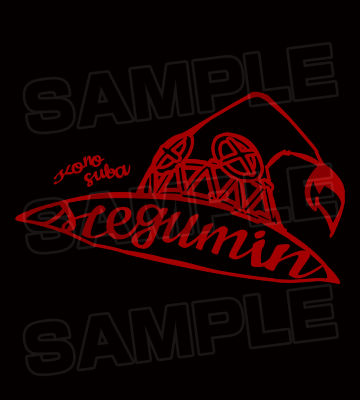 めぐみん パーカー