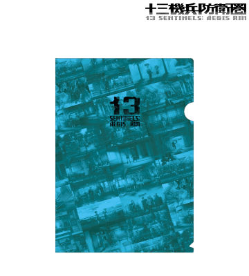 シーン クリアファイル