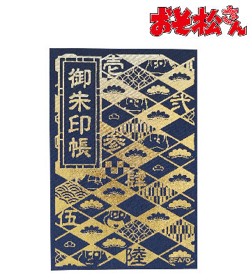御朱印帳（カラ松）