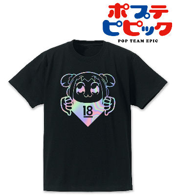 おとなのホログラムTシャツ
