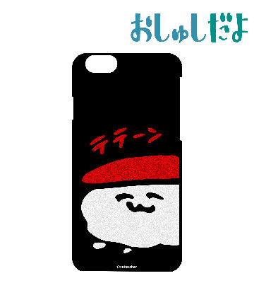 ひかりゅよ！ぎんしゃりiPhoneケース