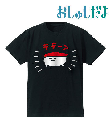 ひかりゅよ！ぎんしゃり箔プリントTシャツ