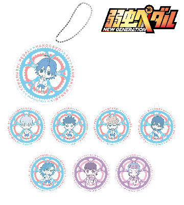 トレーディングアクリルキーホルダー（箱根学園・京都伏見）