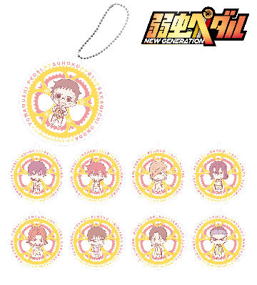 トレーディングアクリルキーホルダー（総北高校）