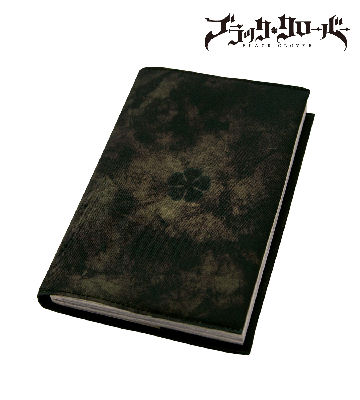 魔導書型ブックカバー（アスタ）